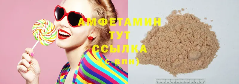 OMG как войти  Курильск  Amphetamine Premium 