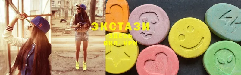 ЭКСТАЗИ mix  Курильск 