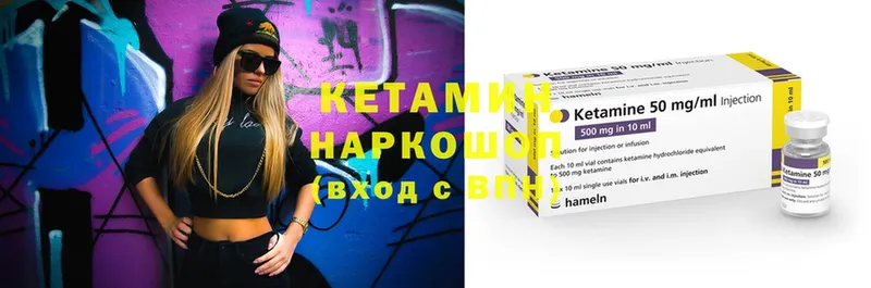 Кетамин ketamine  дарк нет Telegram  Курильск 