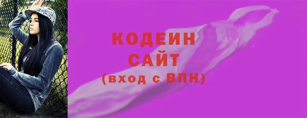 каннабис Вязьма